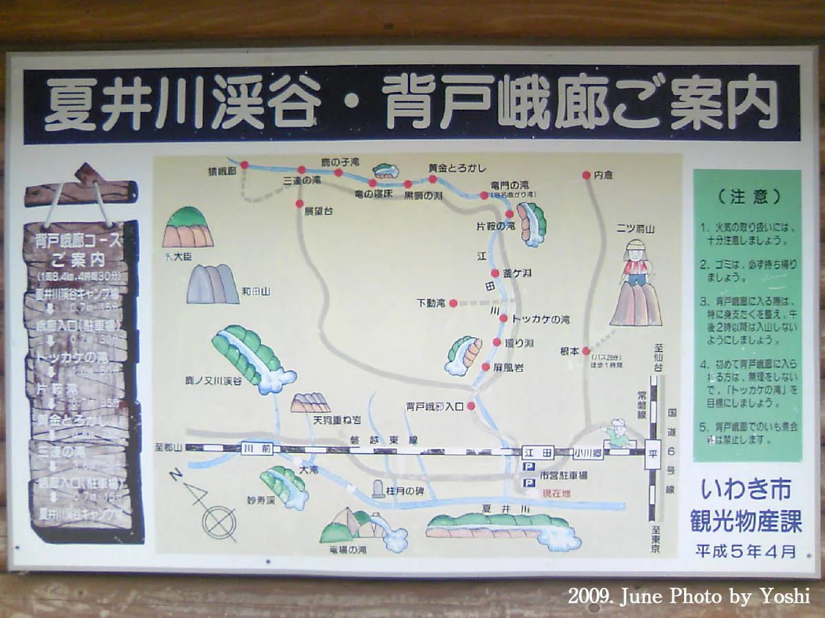 嵯峨塩Labo