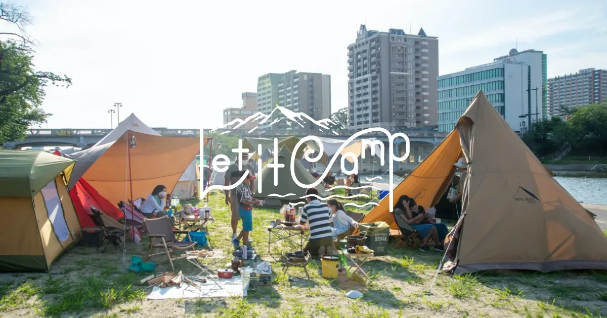 Let it camp レギュラーサイト