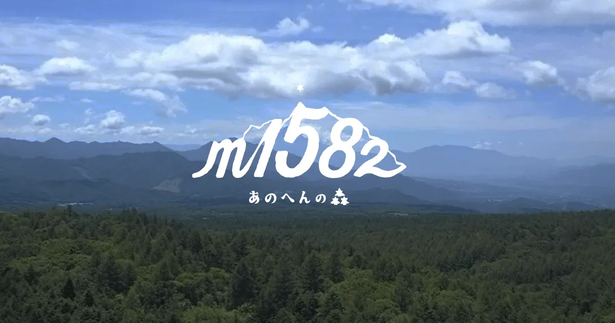 M1582 Anohen Forest