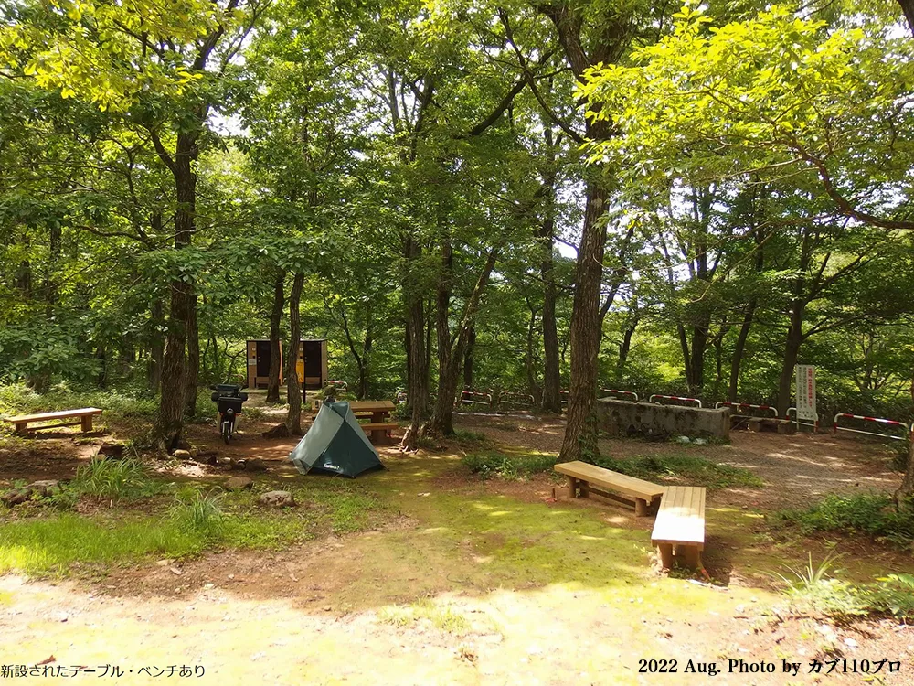 Kuresaka Forest Campground Mamori