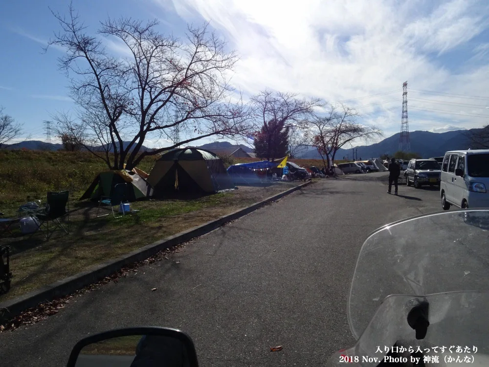 Campground MARS - Maarusu