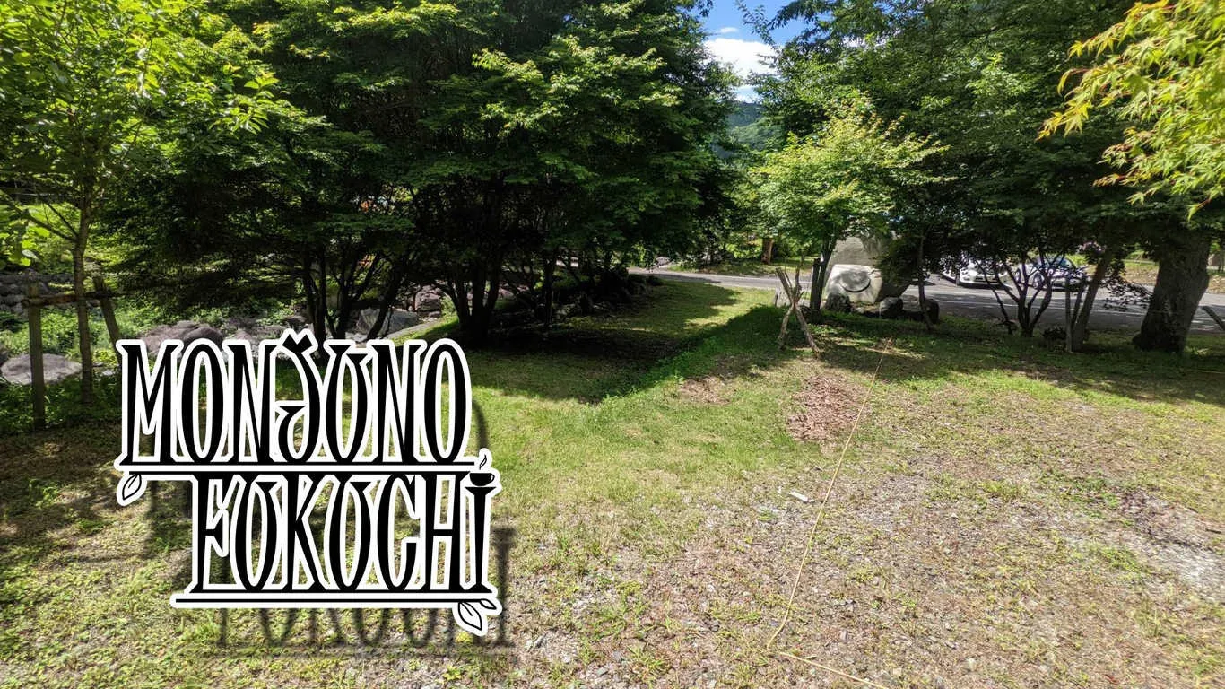 MONJUNO FUKUCHI