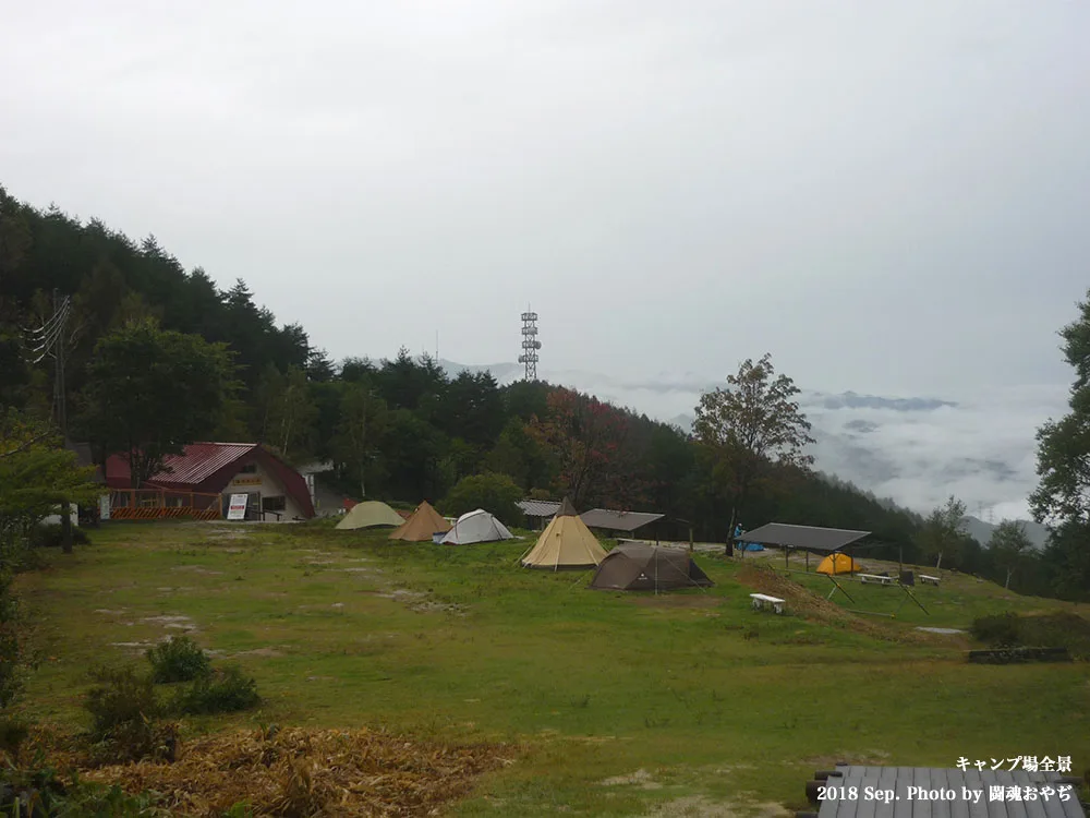 Unimaru Campground NONA BASE