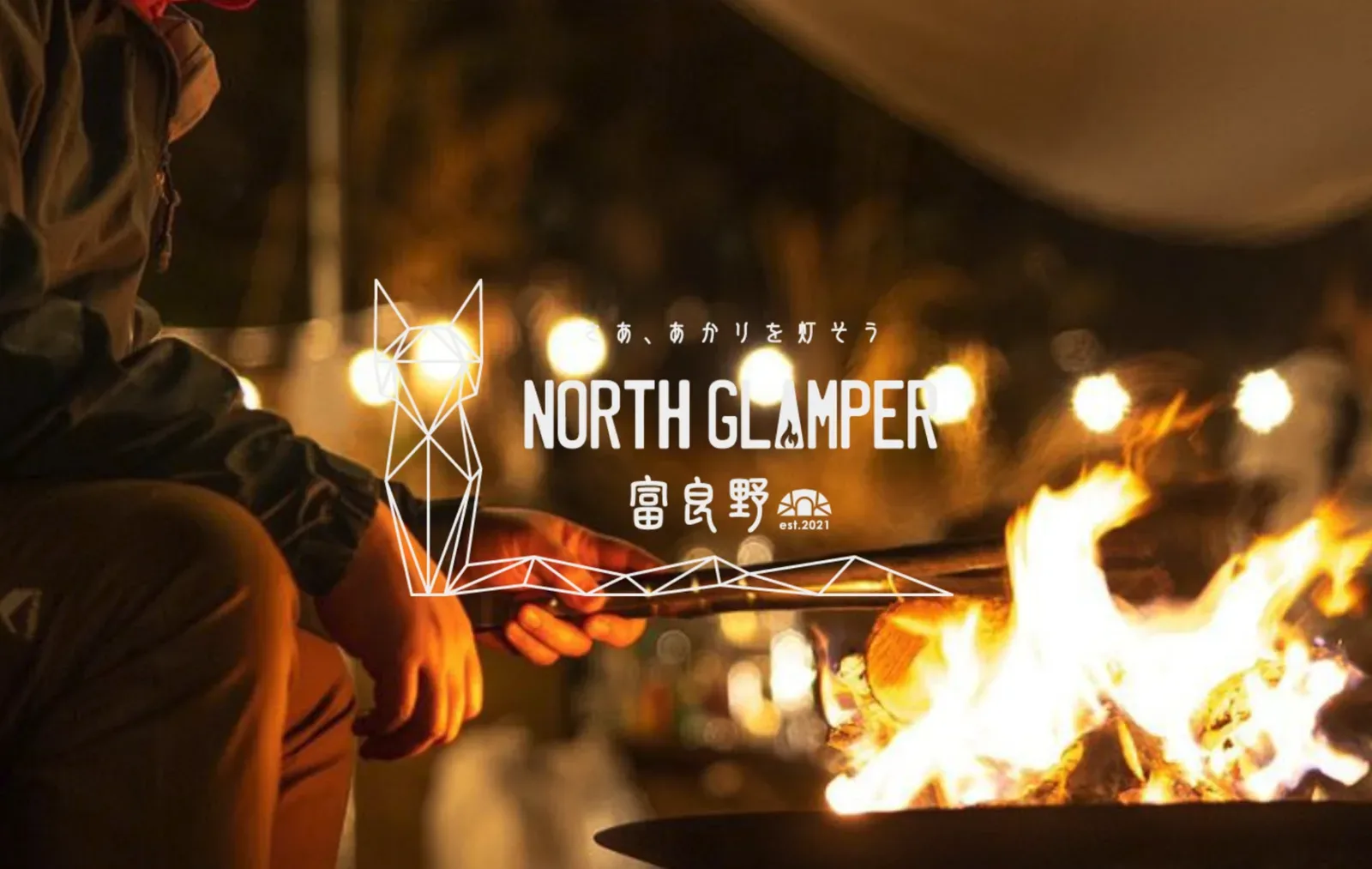 NORTH GLAMPERFurano