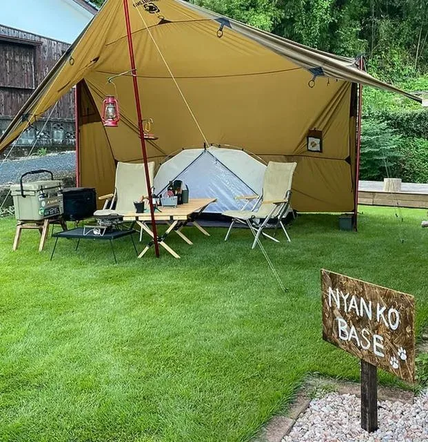 Ko Minka Campground NYANKO BASE