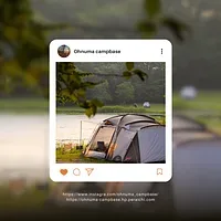 OHNUMA CAMPBASE