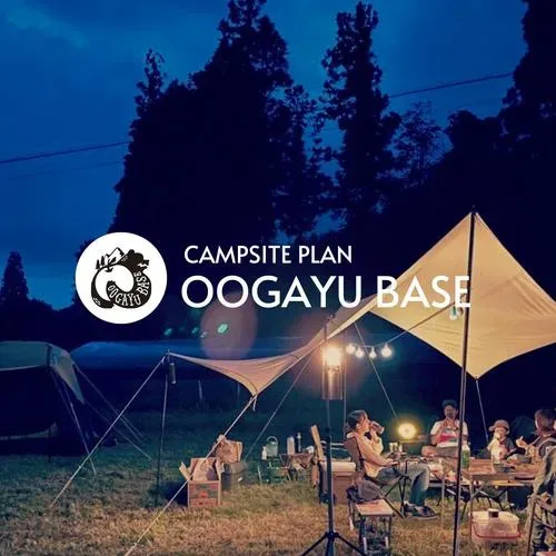 OOGAYU BASEキャンプ場