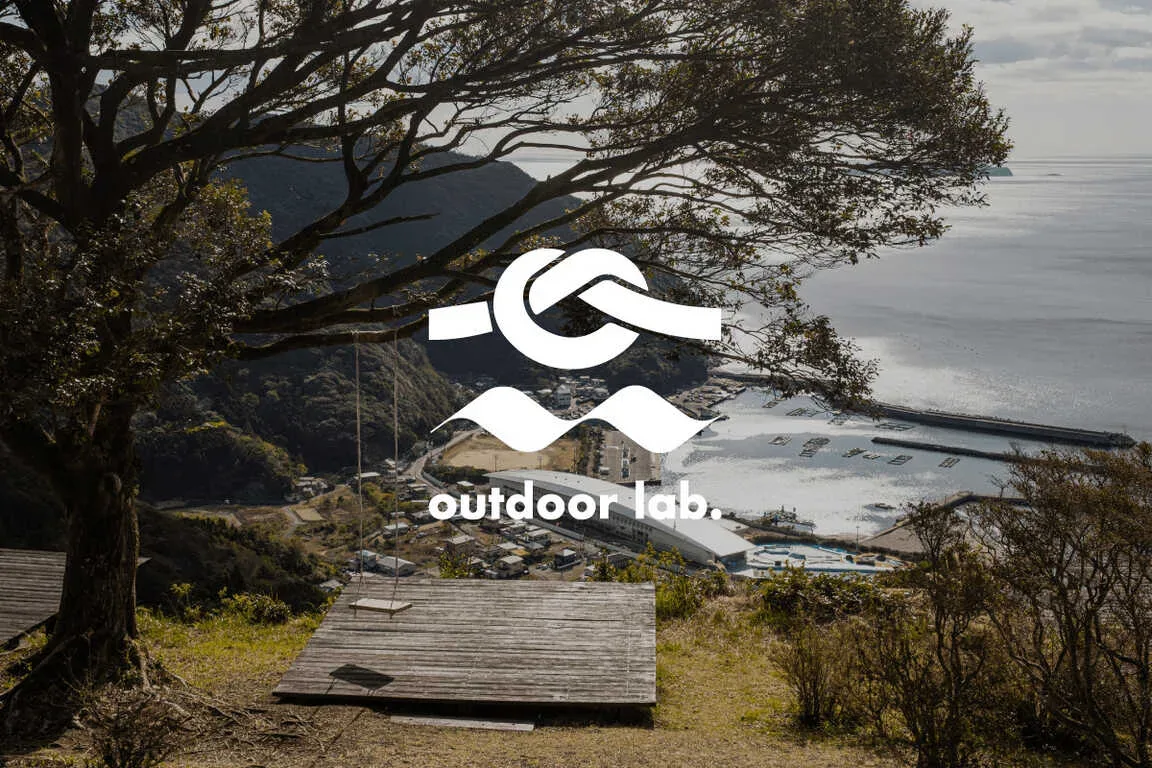Takahira Campground Outdoor Lab. Takahira Tenbou Park