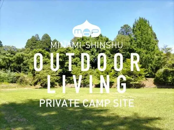 Nanshin Shuu OUTDOOR LIVING