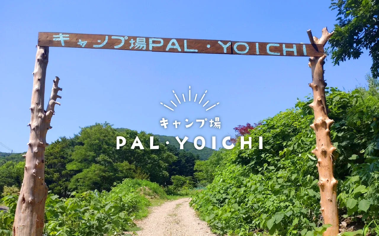 Campground PAL・YOICHI