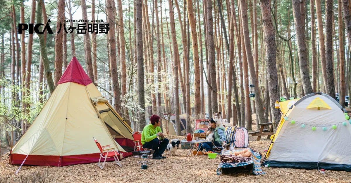 PICA八ヶ岳明野
