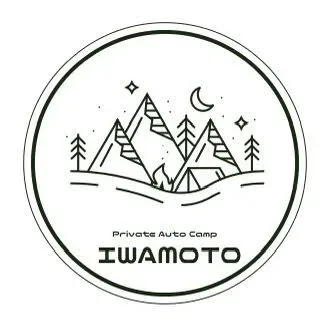 Private Auto Camp IWAMOTO Private Auto Campground IWAMOTO