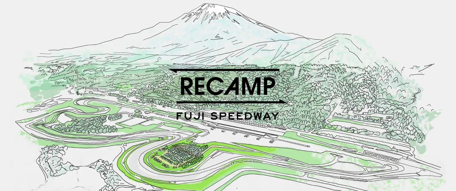 RECAMP 富士スピードウェイ