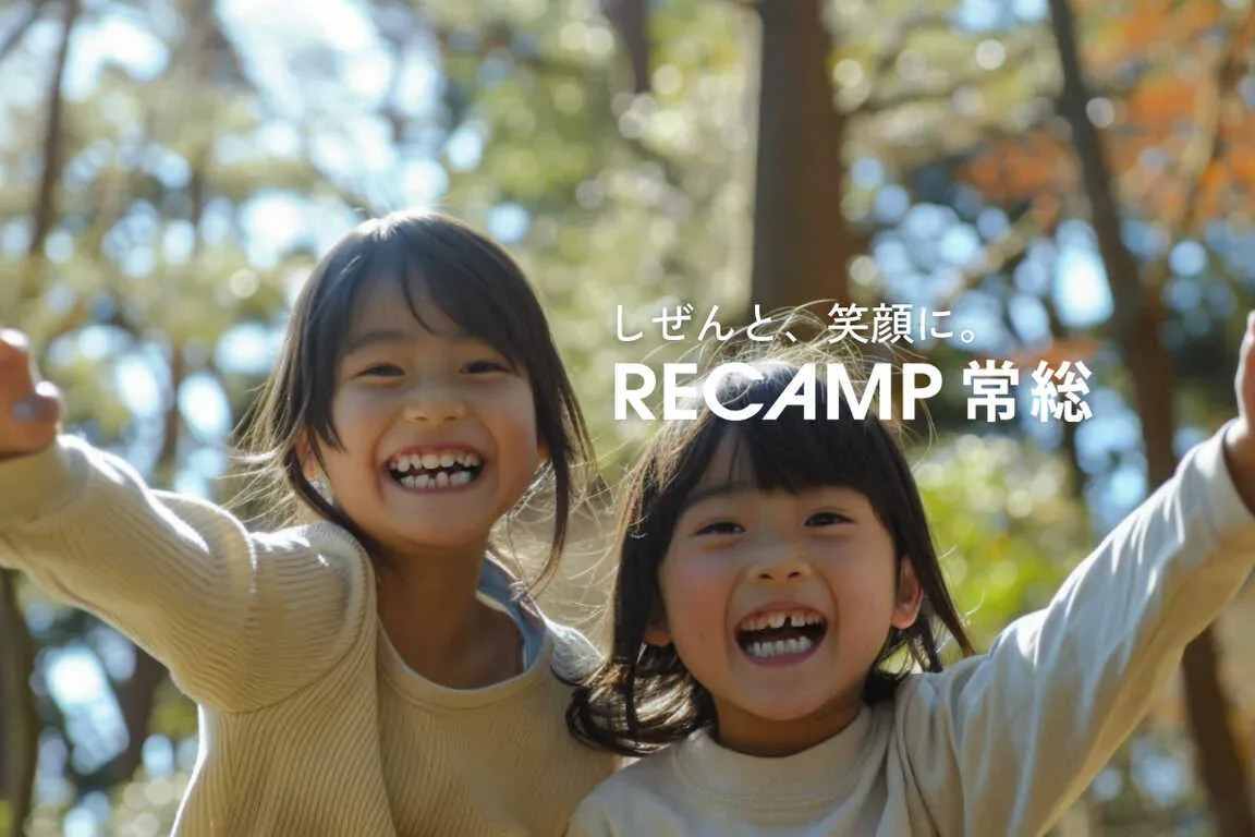 RECAMPJousou