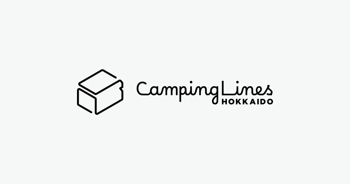 キャンピングラインズサウナ付きサイト (えべつRVパーク内) Camping Lines Sauna Site