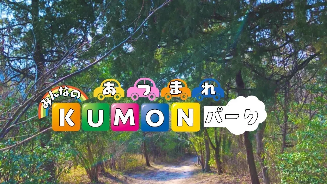 RV KUMON Park Campground