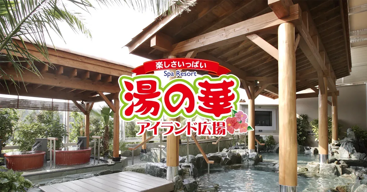 RV Park Yu No HanaRV Campground