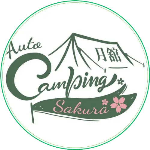 月舘オートキャンプベース「SAKURA」