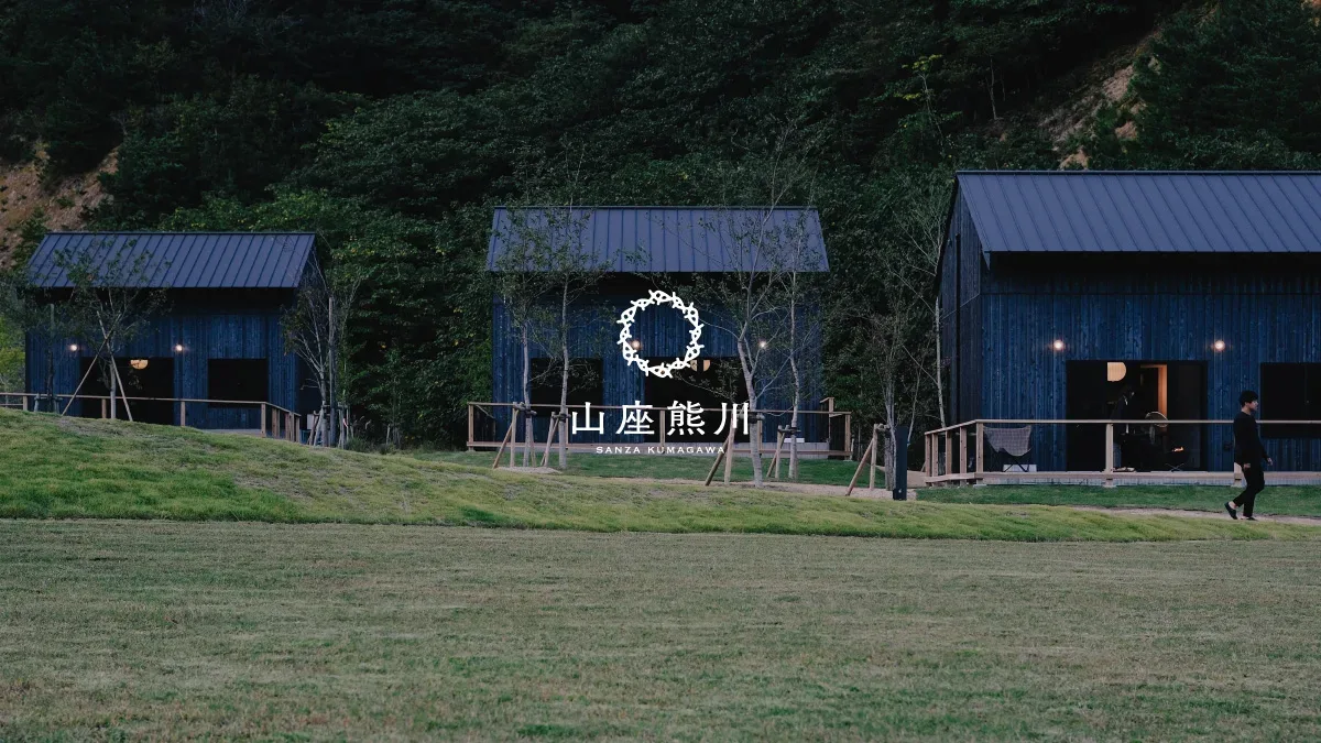 山座熊川 SANZA KUMAGAWA