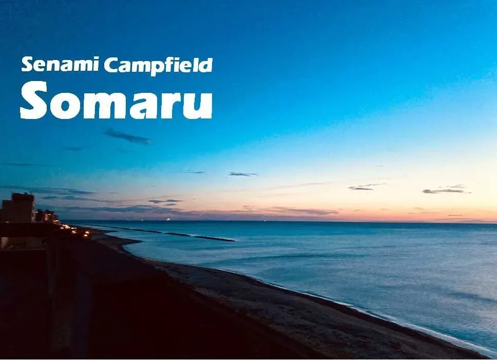 Senami Campfield Somaru