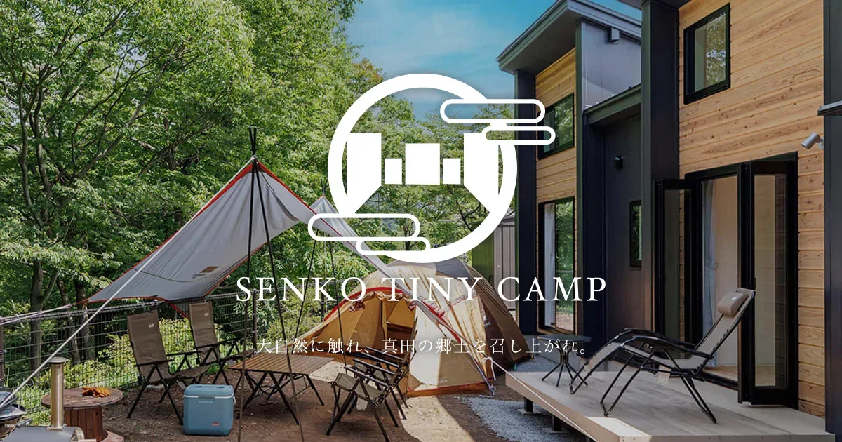 SENKO TINY CAMP Senkotainii Camping