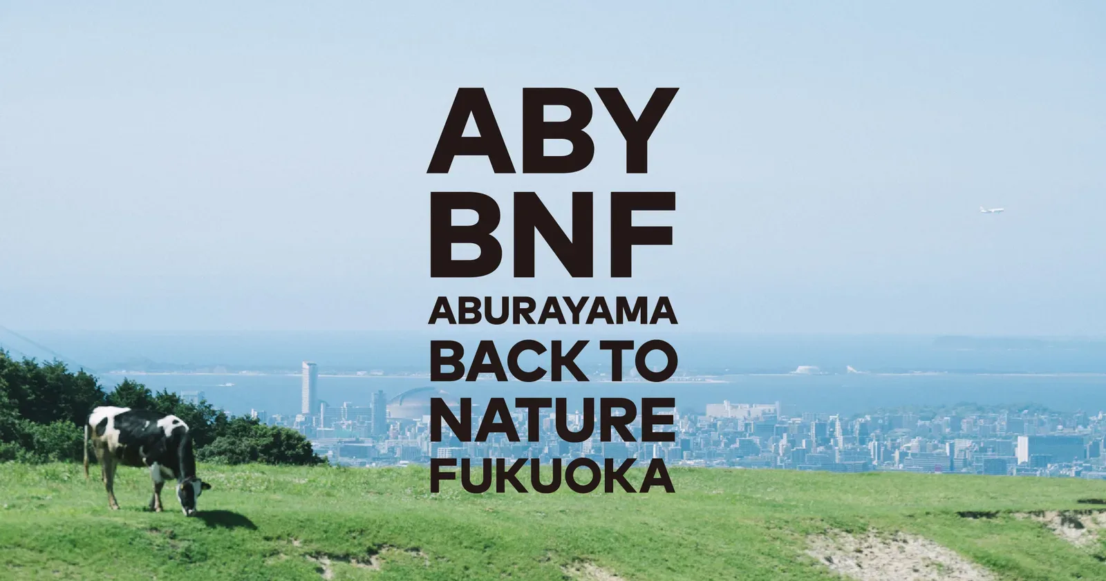 Snow Peak ABURAYAMA FUKUOKA Campfield フリーサイト