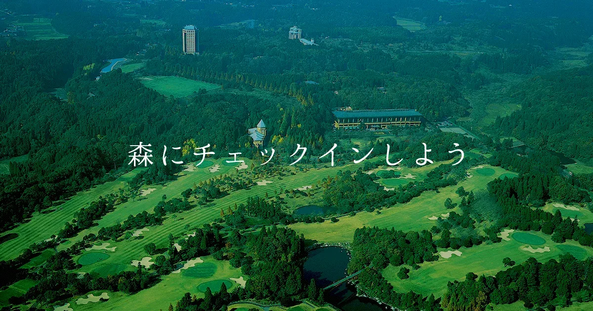 Sport & Do Resort Risoru Forest