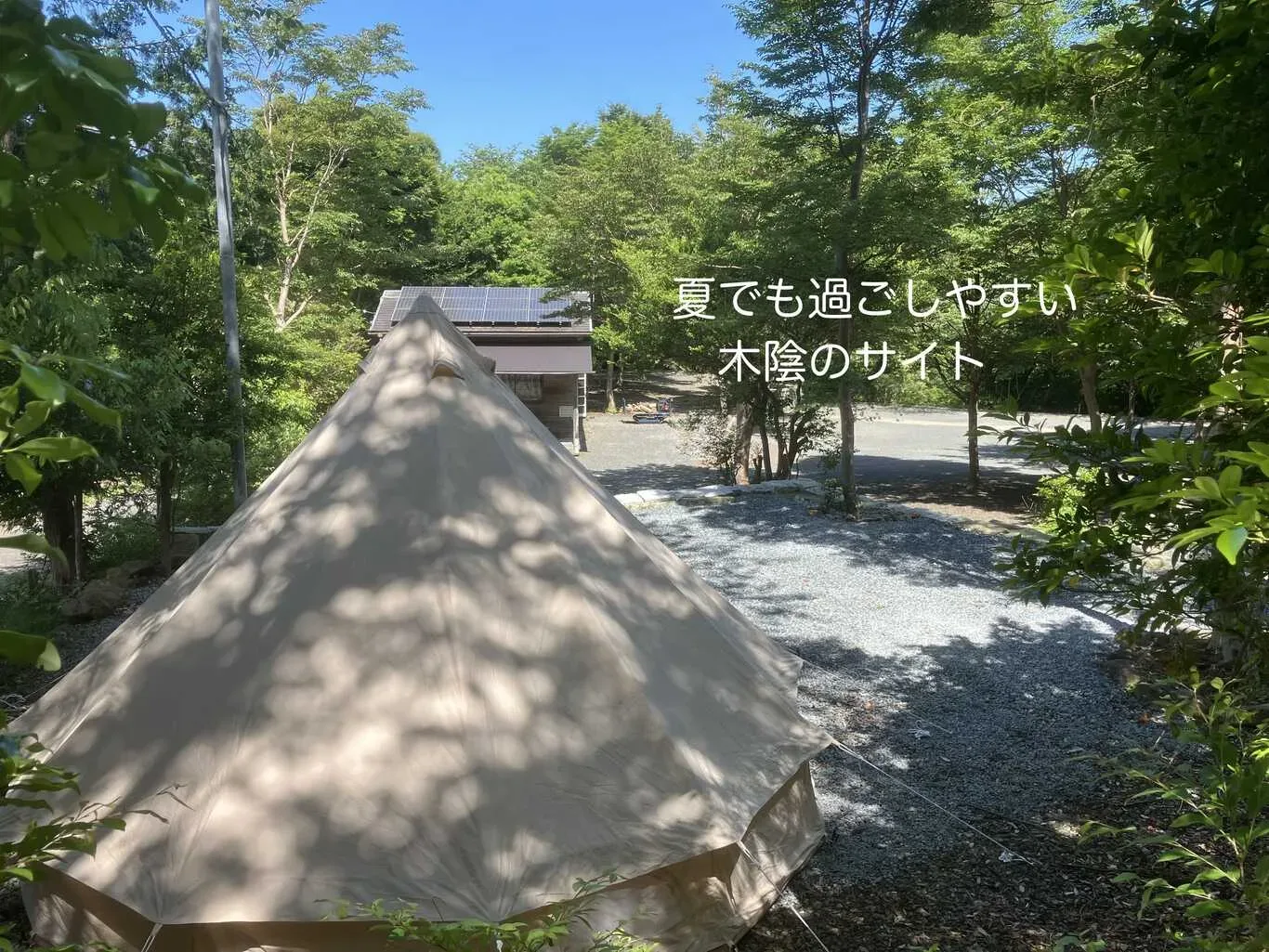 SUN No MORI Izu