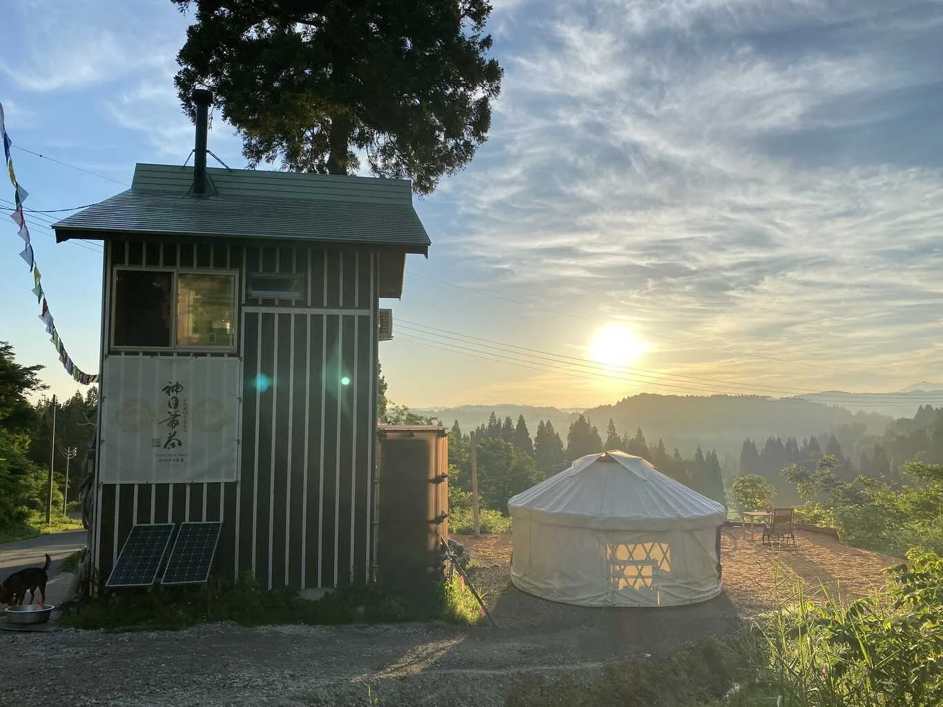 まつのやま茶倉(SUN*RISE 茶倉)