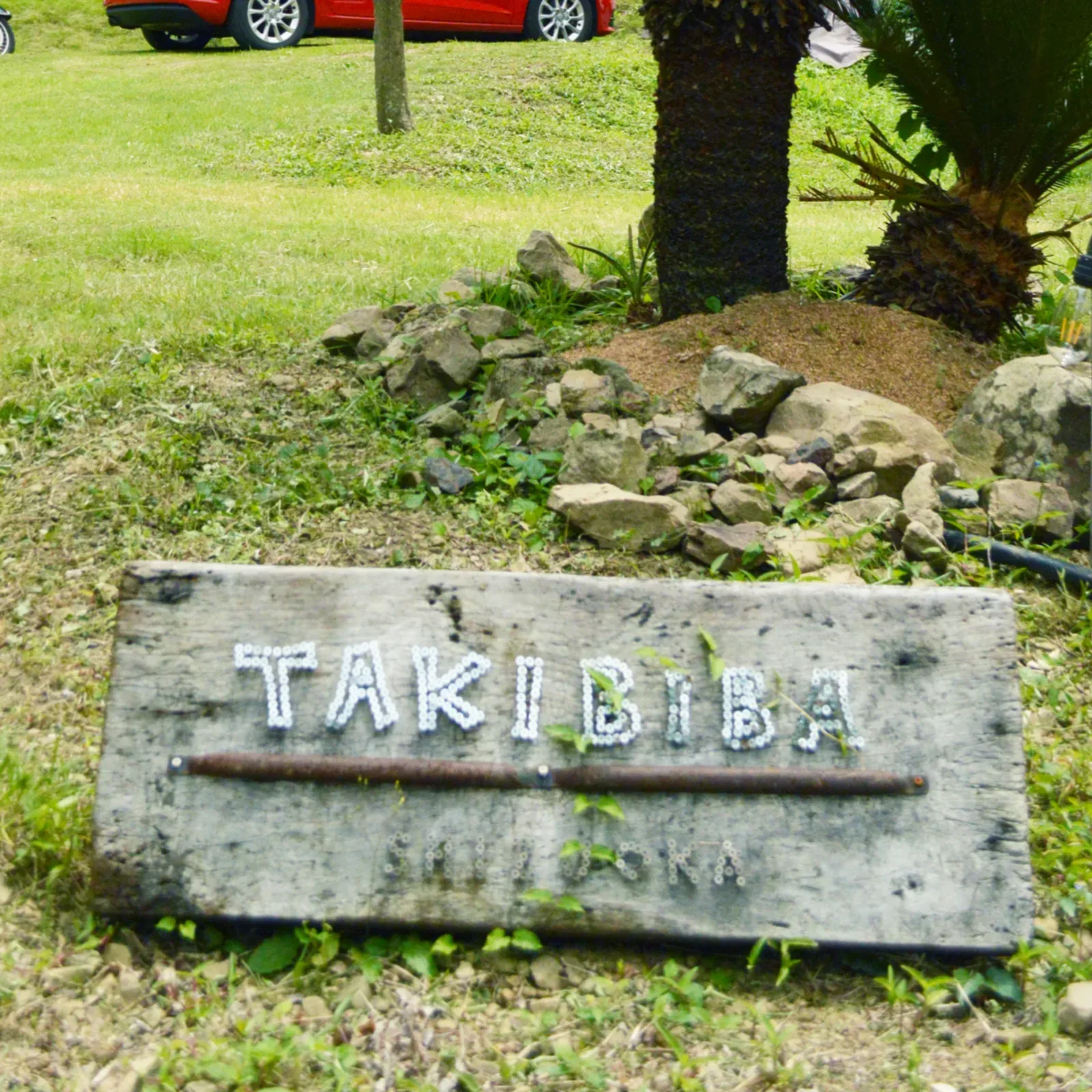 TAKIBIBA CAMP