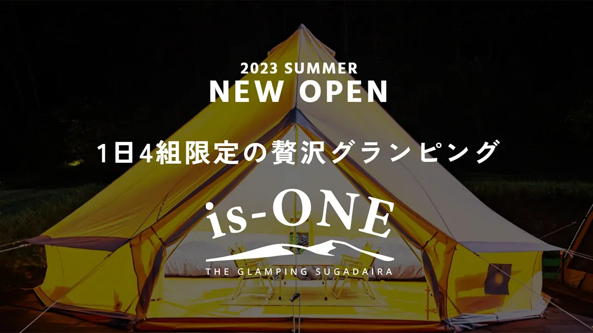 THE GLAMPING SUGADAIRA Is - ONE Glamping Sugadaira
