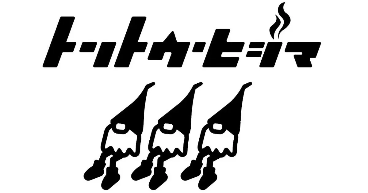 Tonttu Hijima