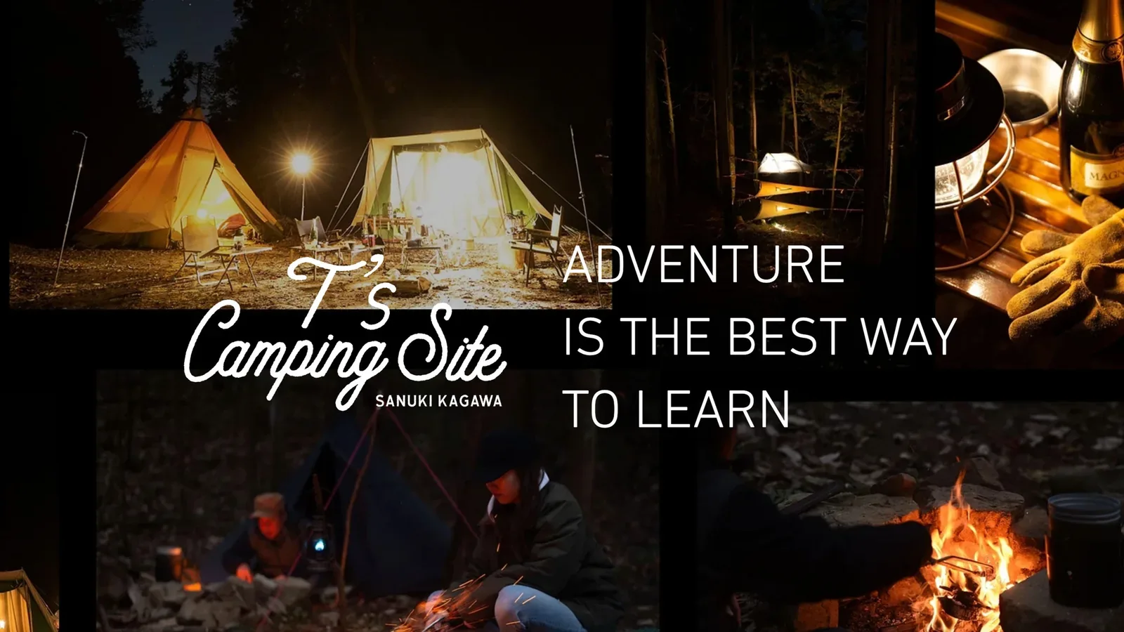T’s camping site(ティーズキャンピングサイト)