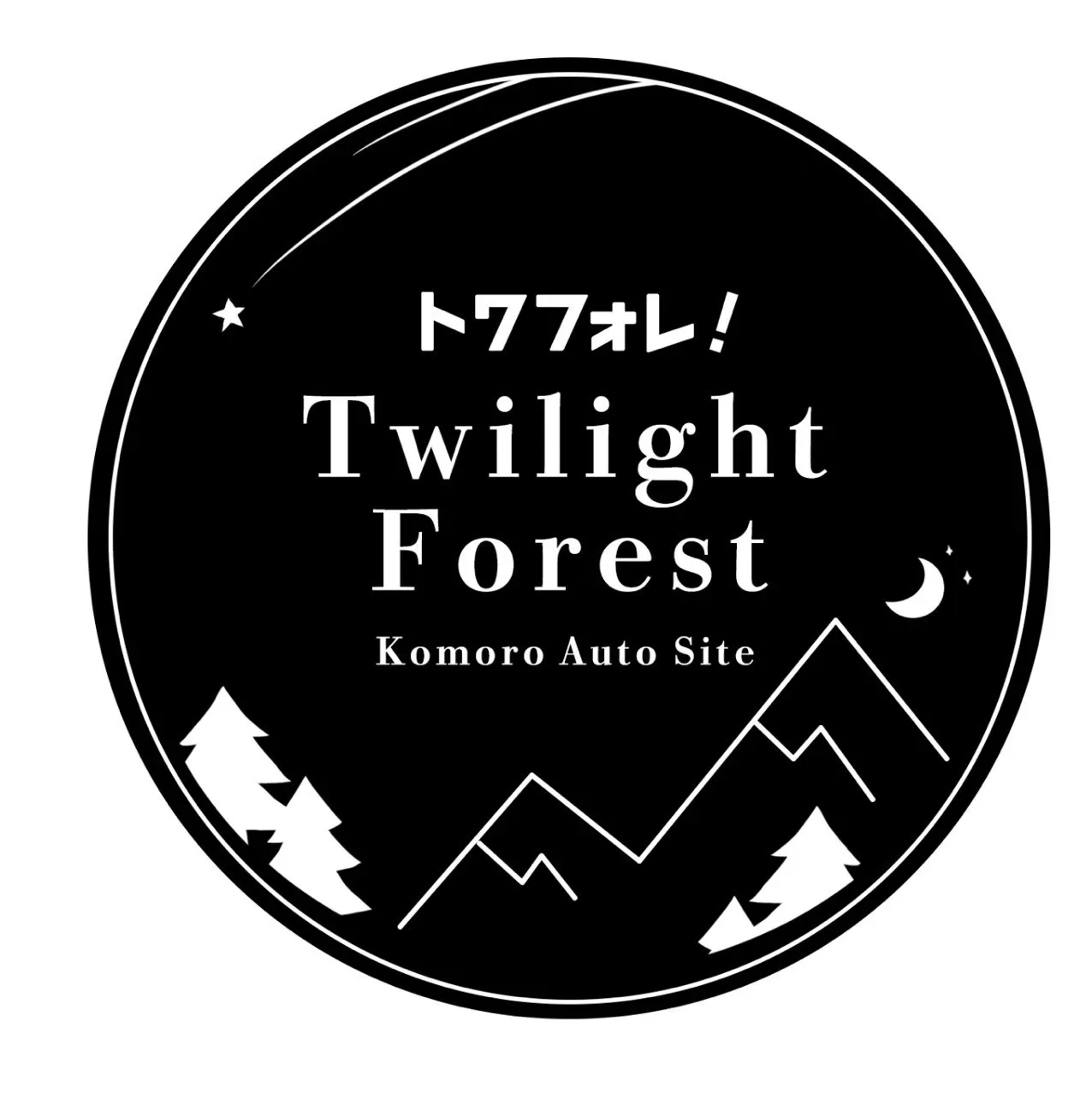 Twilight Forest
