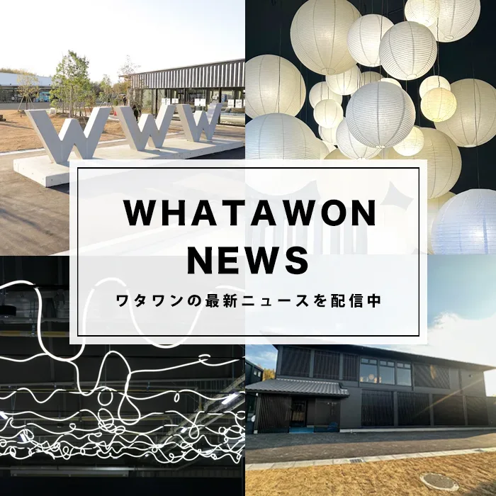 WHATAWON ワタワン