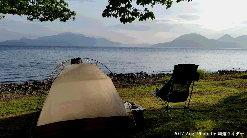 White Beach Campgrounds