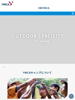 YMCAAnan Kokusai Kaiyou Center