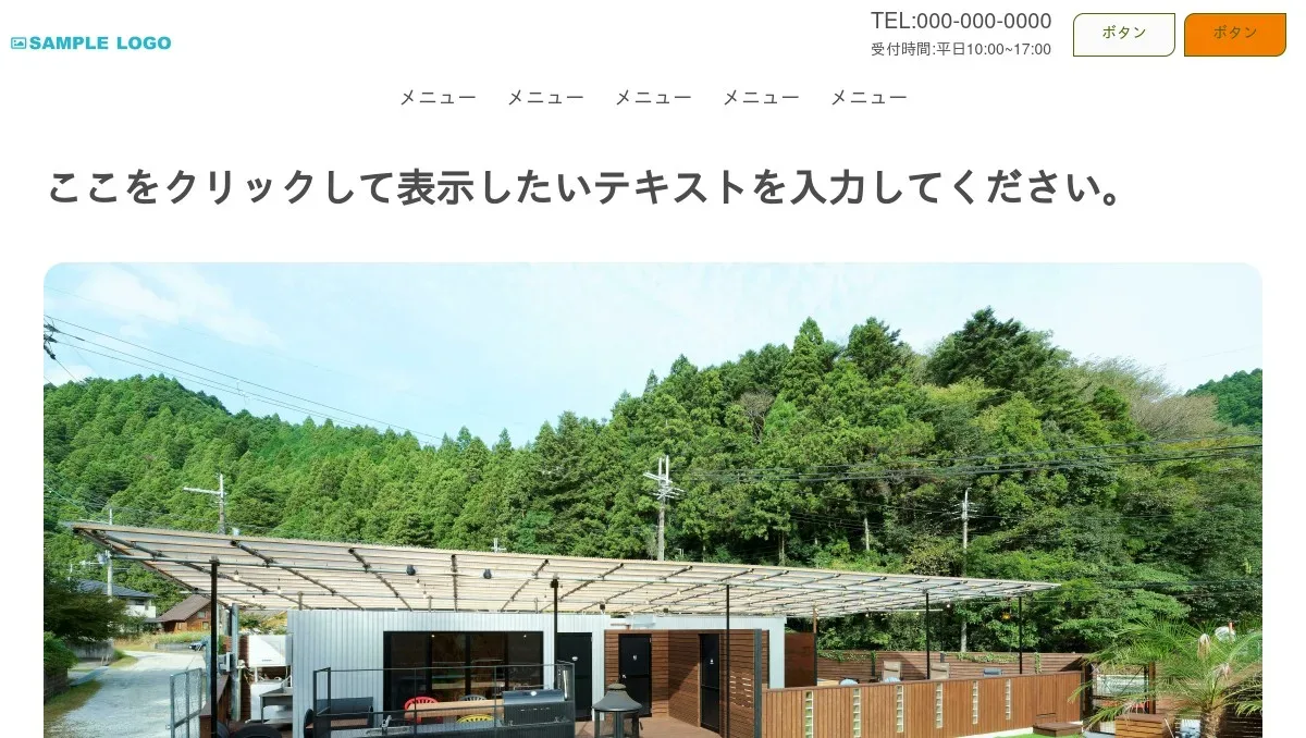 YUMESAKI BASE