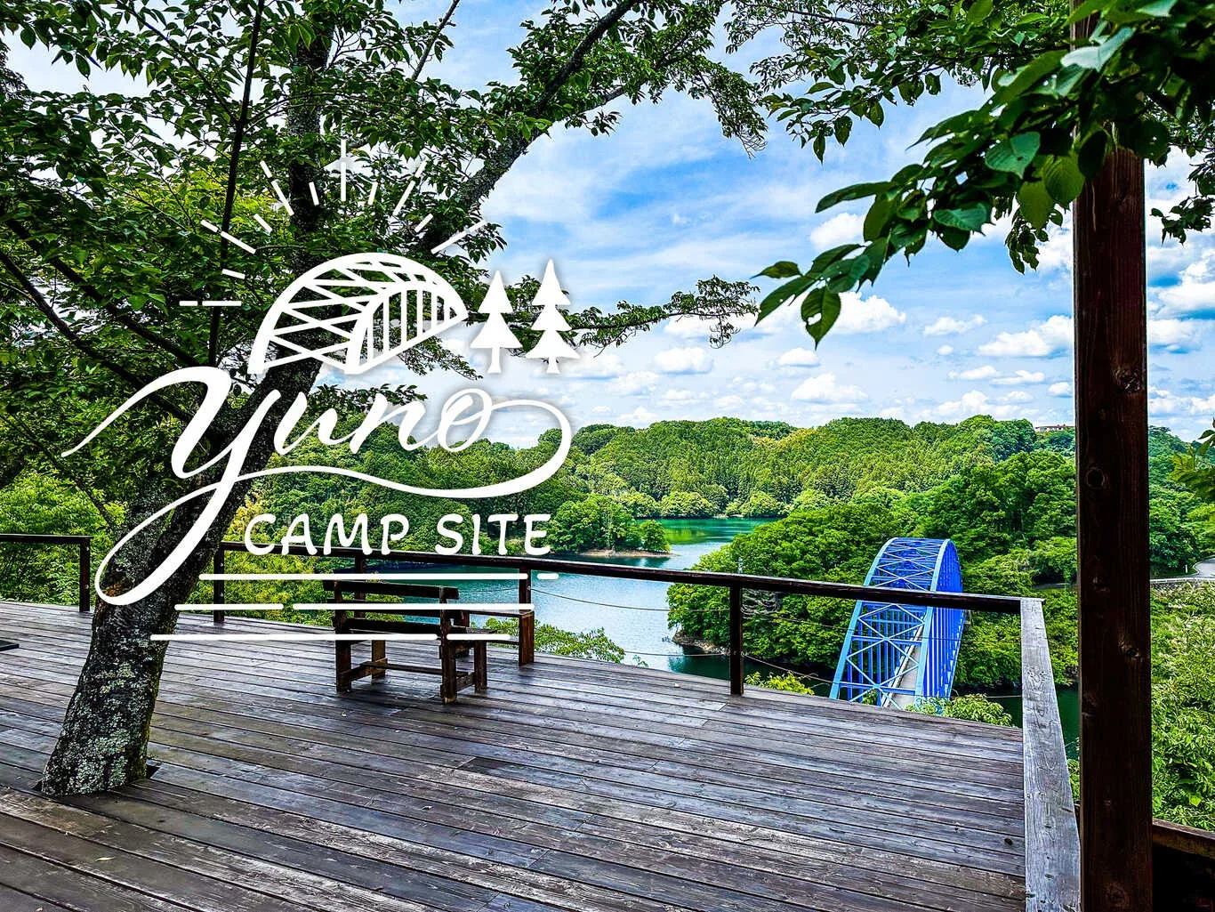 Yuno CAMP SITE Yuno Camping Site