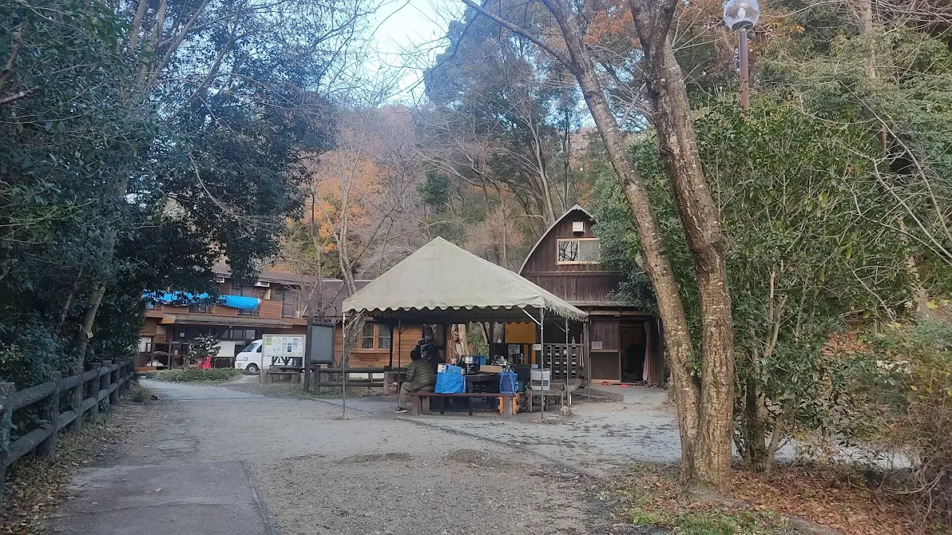 Neyagawashi Yagaikatsudou Center
