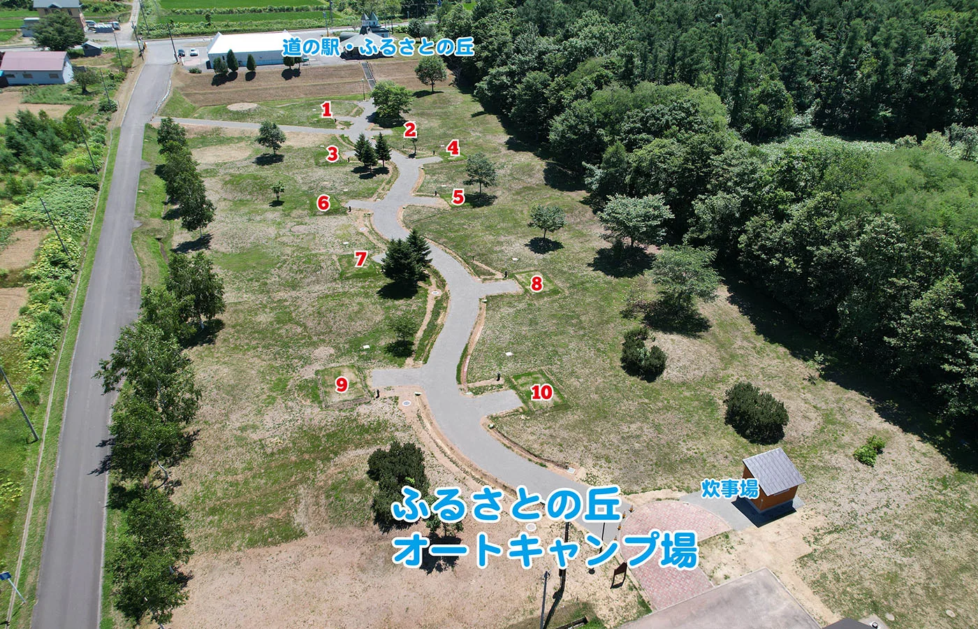 ふるさとの丘キャンプ場